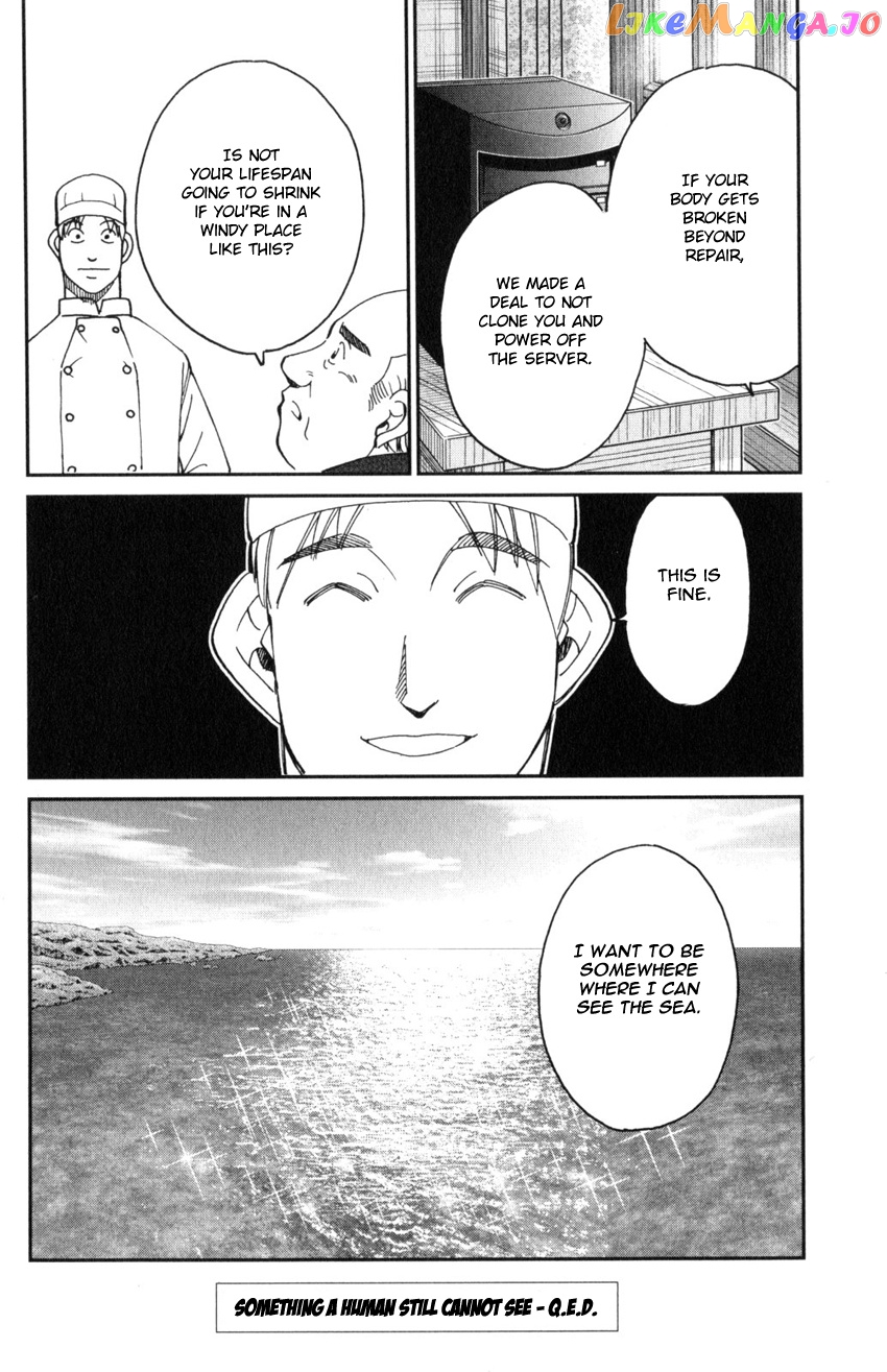 Q.e.d. Iff – Shoumei Shuuryou chapter 30 - page 97