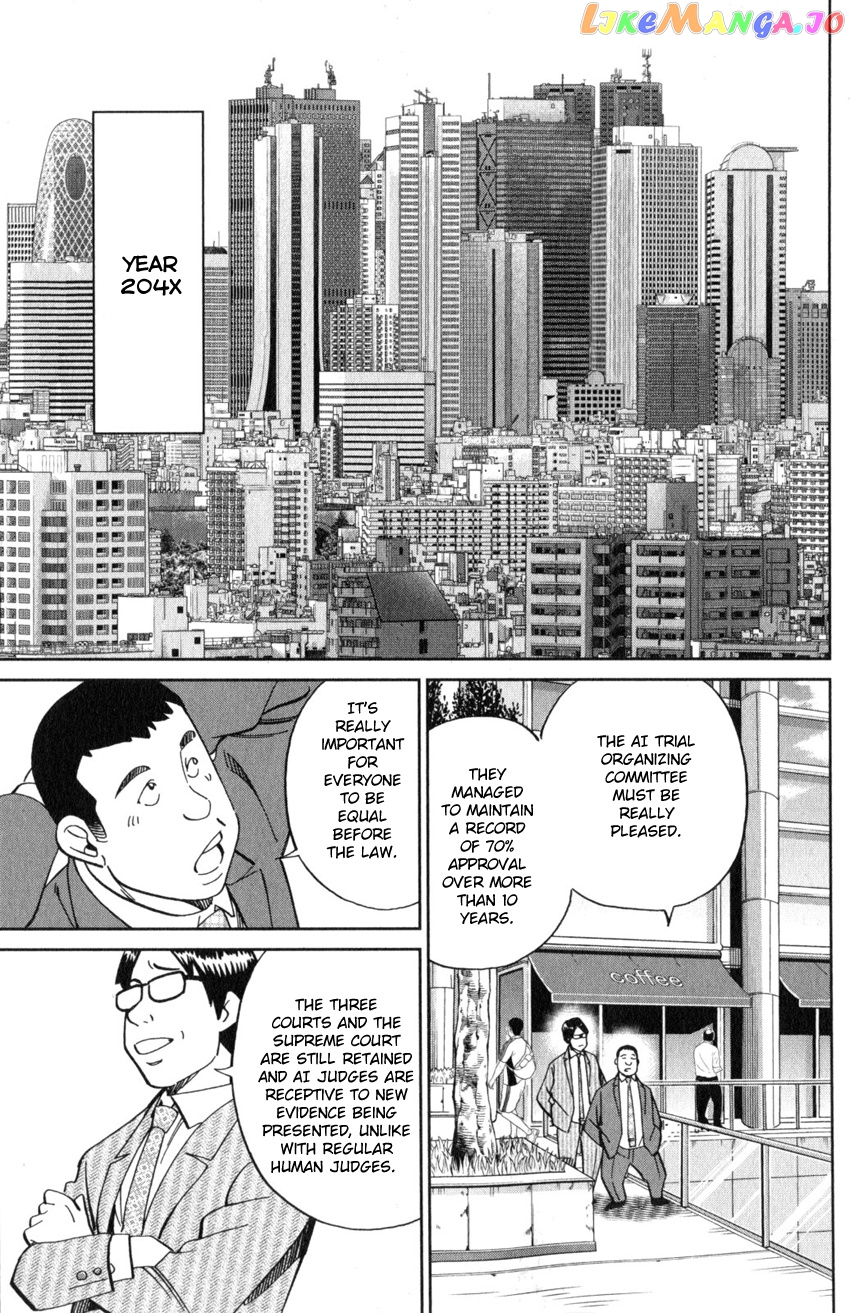 Q.e.d. Iff – Shoumei Shuuryou chapter 22 - page 10