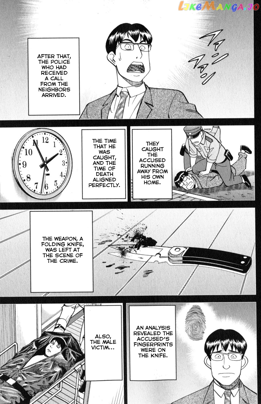 Q.e.d. Iff – Shoumei Shuuryou chapter 22 - page 16