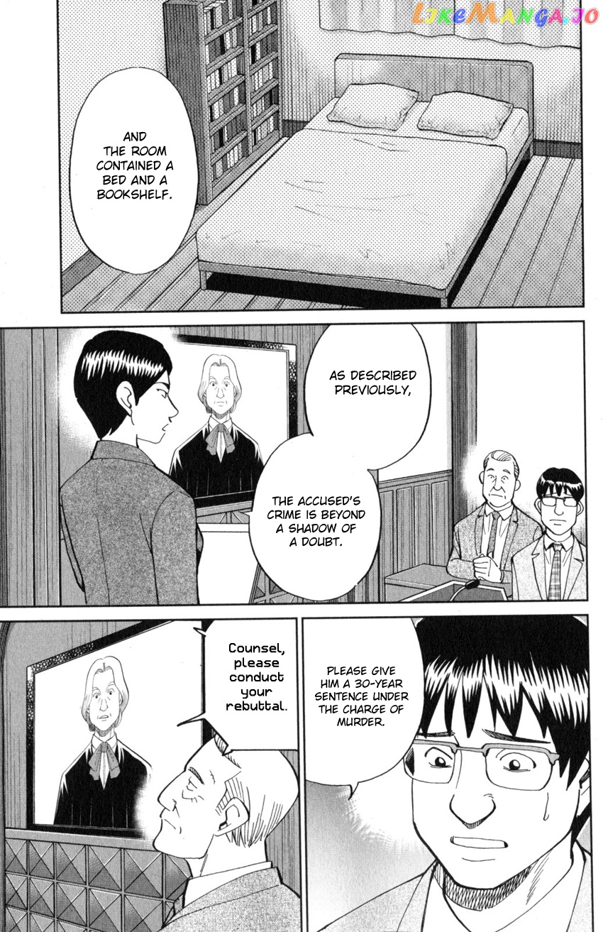 Q.e.d. Iff – Shoumei Shuuryou chapter 22 - page 18