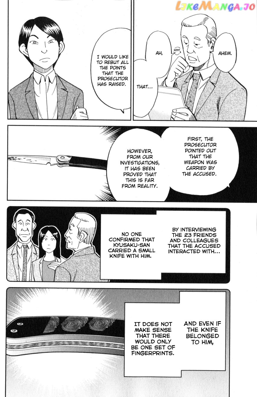 Q.e.d. Iff – Shoumei Shuuryou chapter 22 - page 19