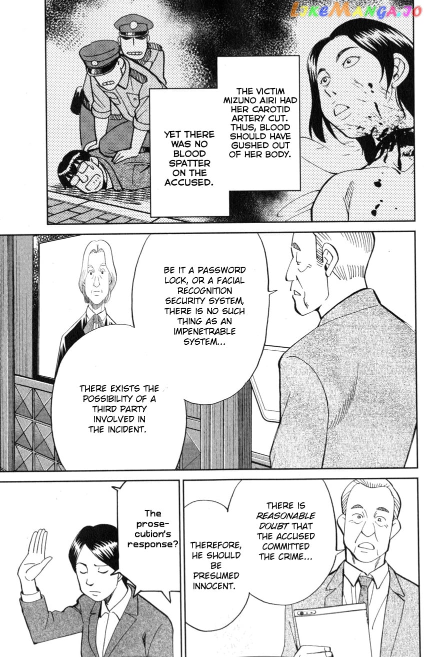 Q.e.d. Iff – Shoumei Shuuryou chapter 22 - page 20