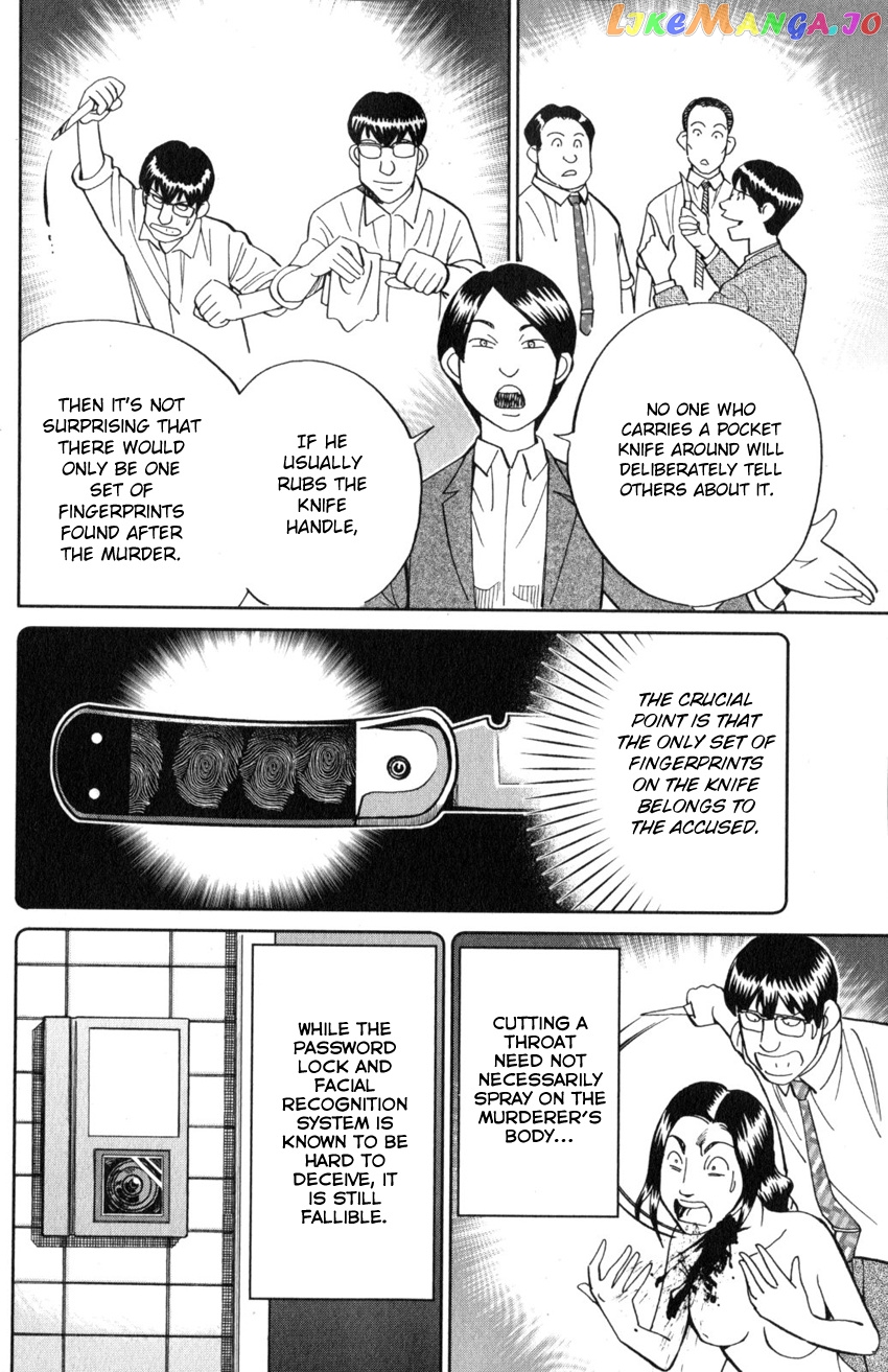 Q.e.d. Iff – Shoumei Shuuryou chapter 22 - page 21