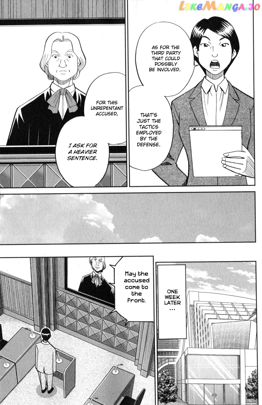 Q.e.d. Iff – Shoumei Shuuryou chapter 22 - page 22