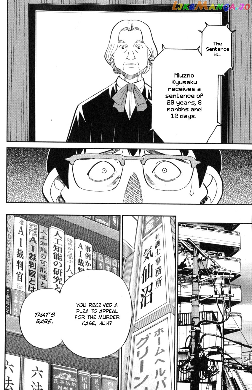 Q.e.d. Iff – Shoumei Shuuryou chapter 22 - page 23