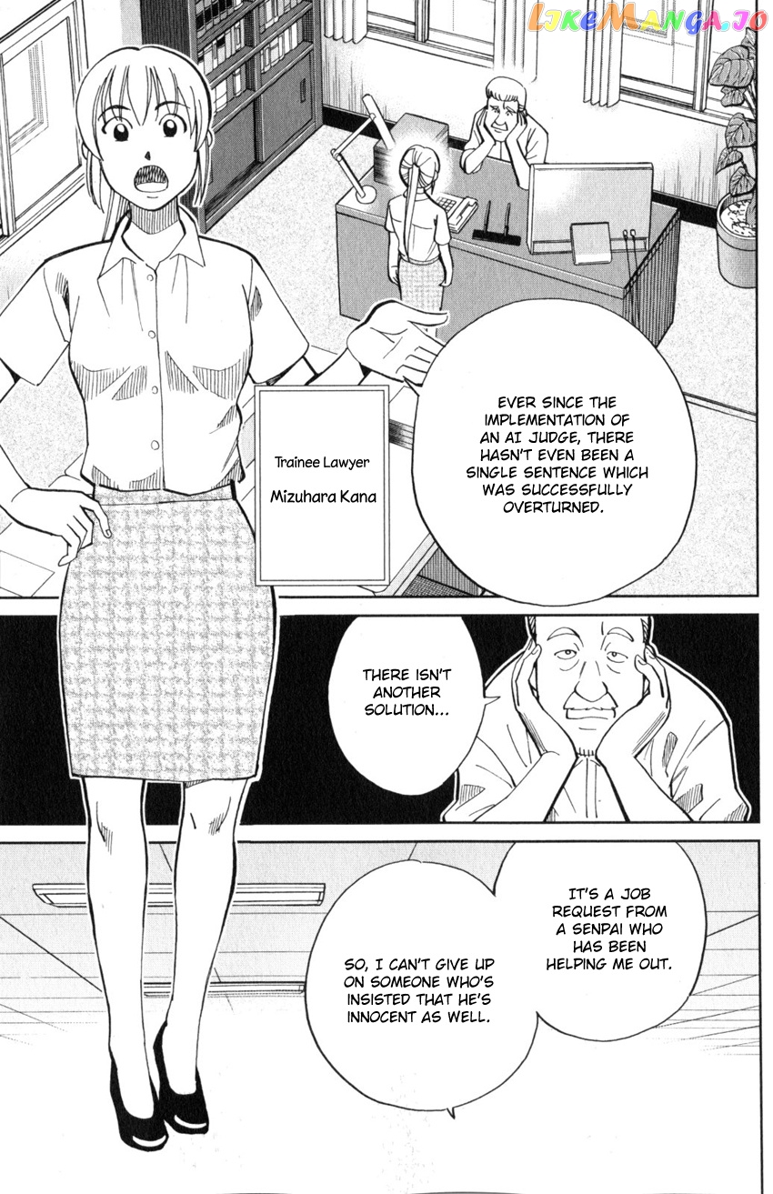 Q.e.d. Iff – Shoumei Shuuryou chapter 22 - page 24