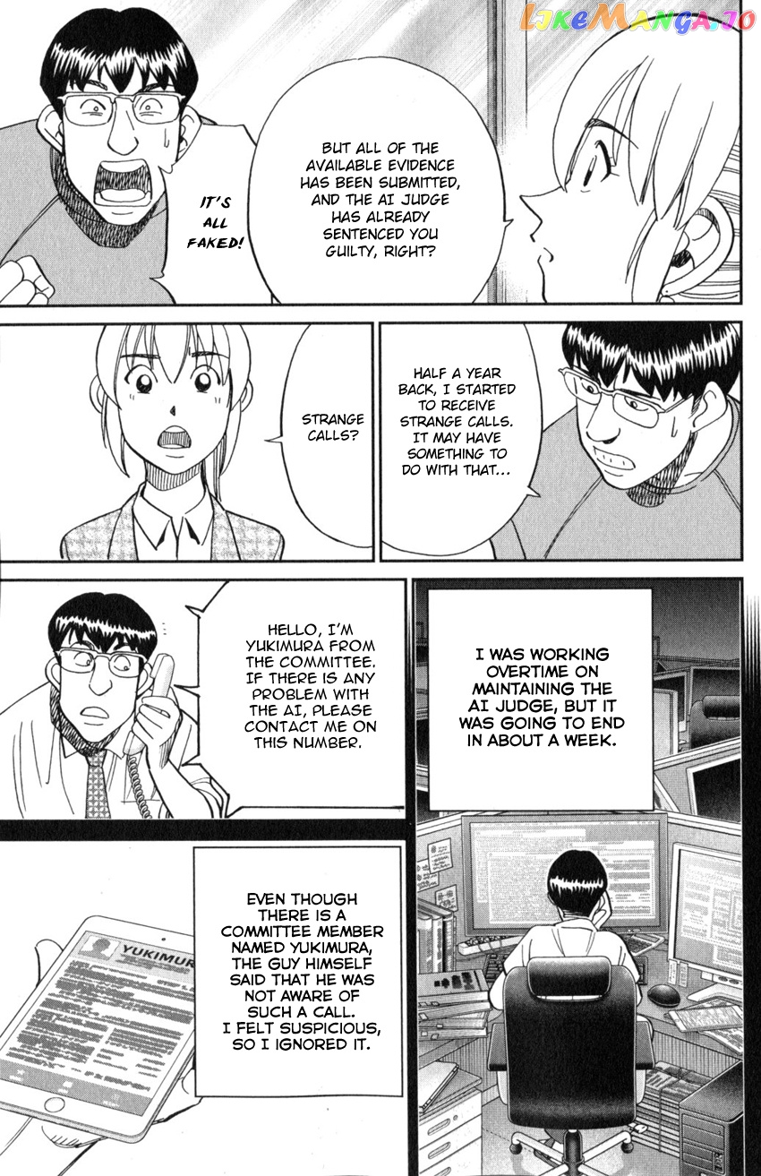 Q.e.d. Iff – Shoumei Shuuryou chapter 22 - page 26