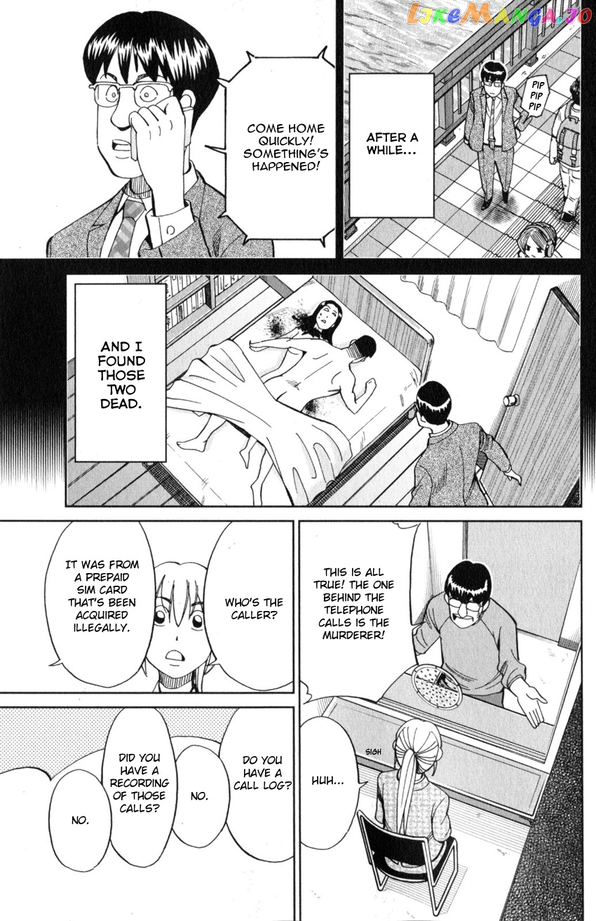 Q.e.d. Iff – Shoumei Shuuryou chapter 22 - page 28