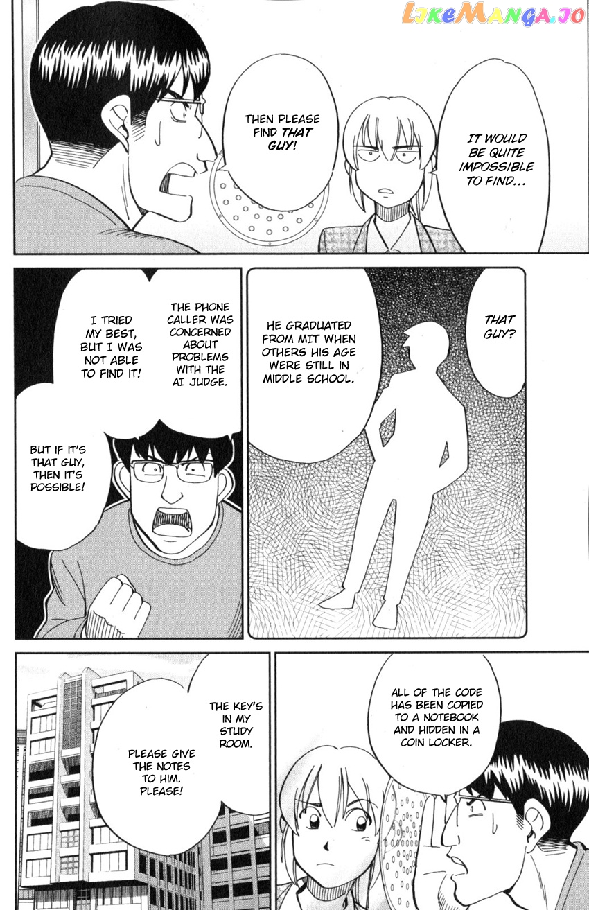 Q.e.d. Iff – Shoumei Shuuryou chapter 22 - page 29
