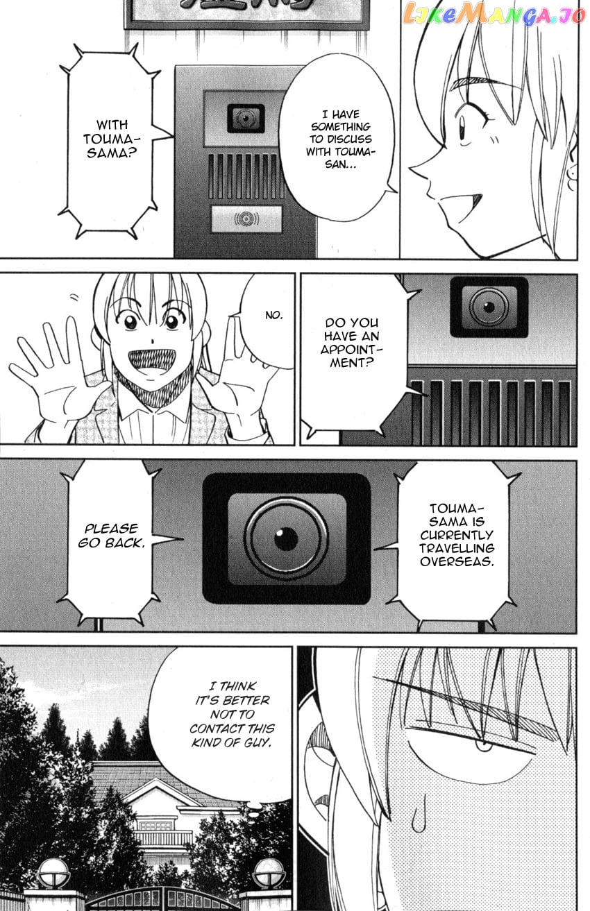 Q.e.d. Iff – Shoumei Shuuryou chapter 22 - page 32