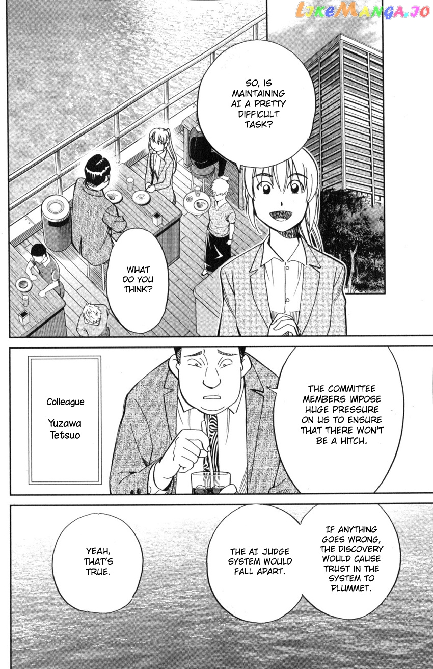 Q.e.d. Iff – Shoumei Shuuryou chapter 22 - page 33