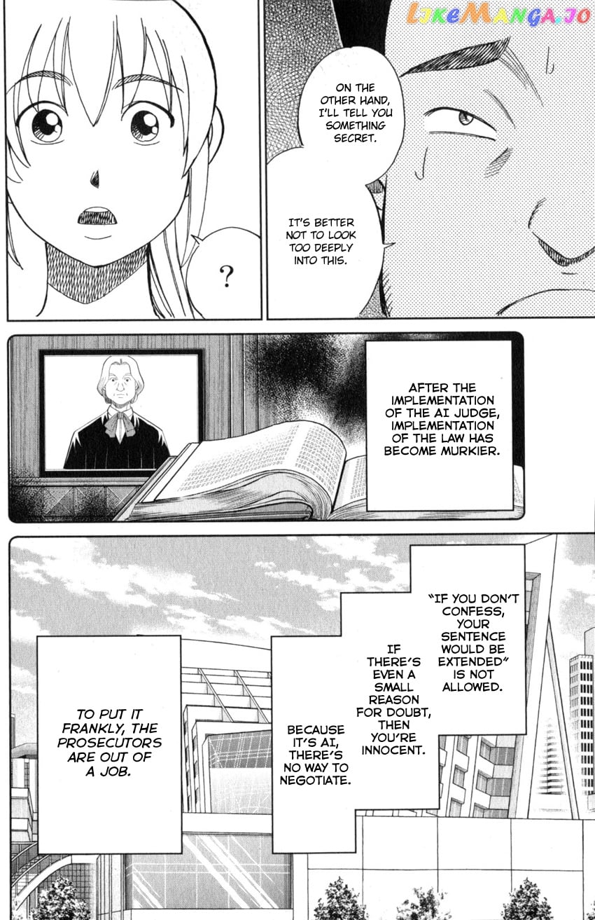 Q.e.d. Iff – Shoumei Shuuryou chapter 22 - page 35