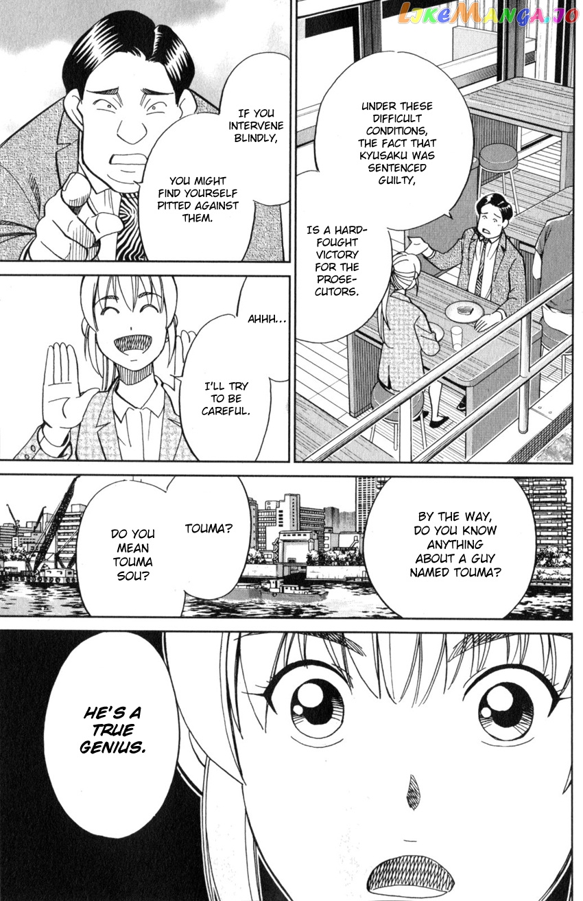 Q.e.d. Iff – Shoumei Shuuryou chapter 22 - page 36