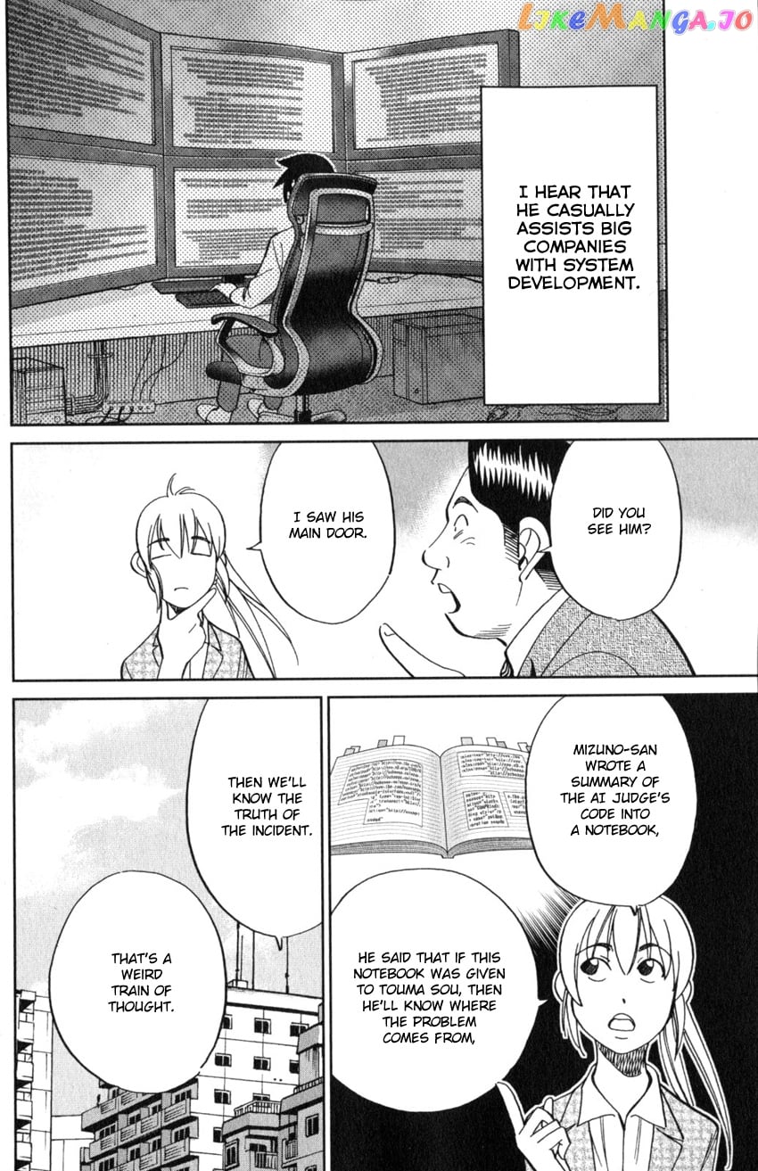 Q.e.d. Iff – Shoumei Shuuryou chapter 22 - page 37
