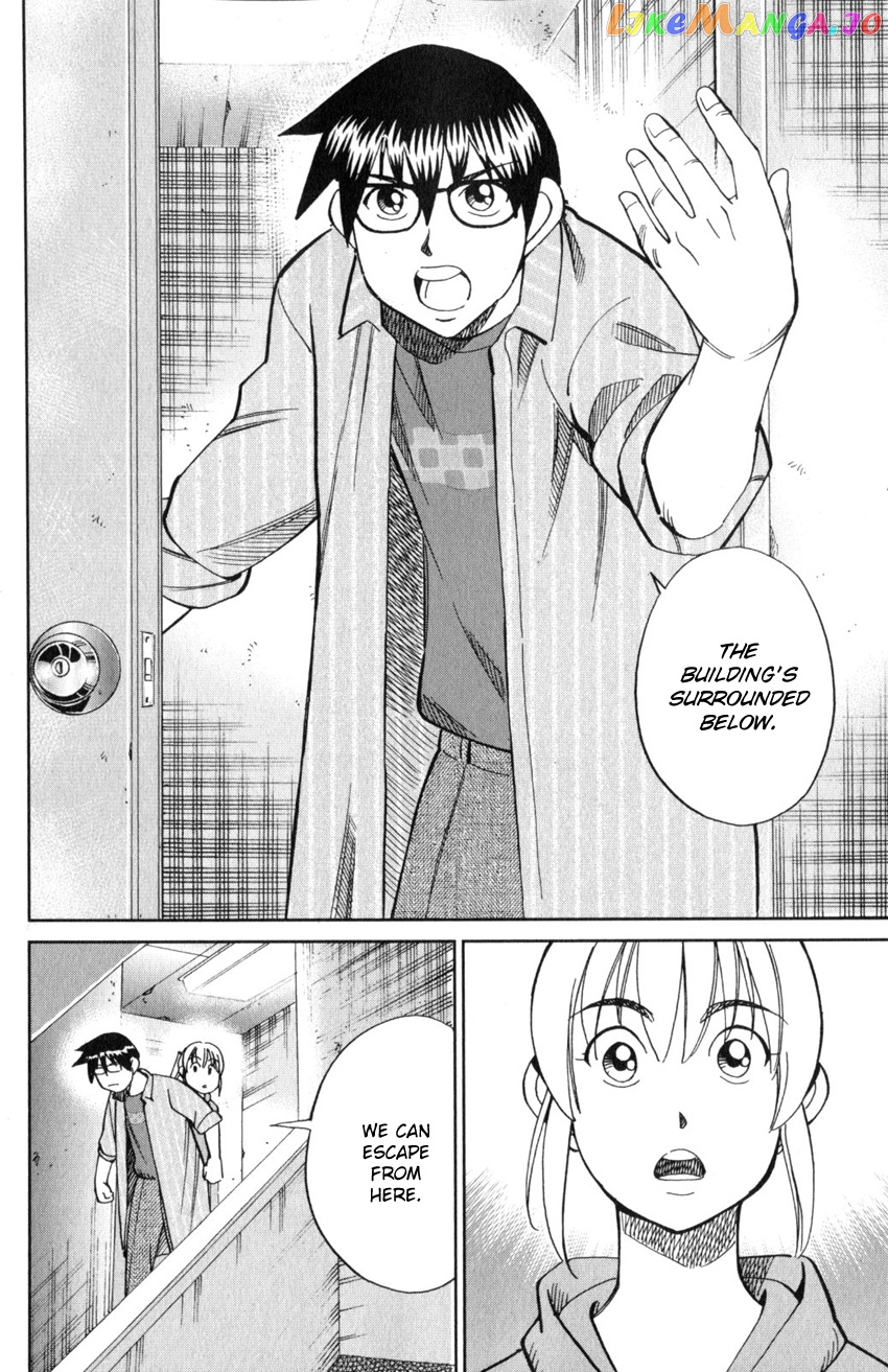 Q.e.d. Iff – Shoumei Shuuryou chapter 22 - page 43