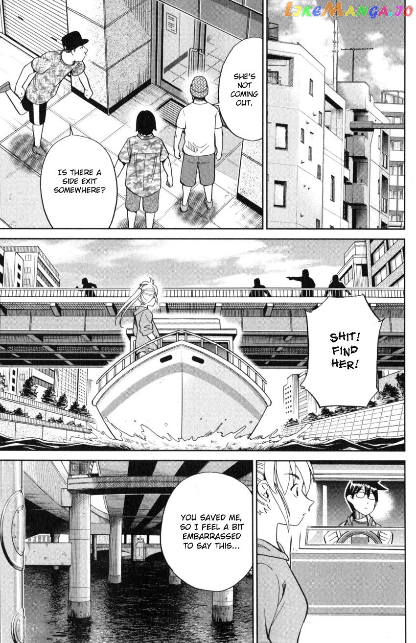 Q.e.d. Iff – Shoumei Shuuryou chapter 22 - page 44