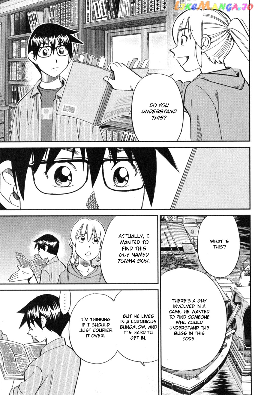 Q.e.d. Iff – Shoumei Shuuryou chapter 22 - page 46