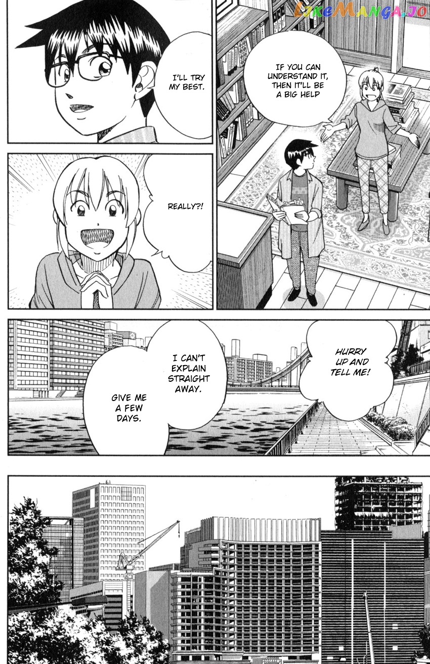 Q.e.d. Iff – Shoumei Shuuryou chapter 22 - page 47