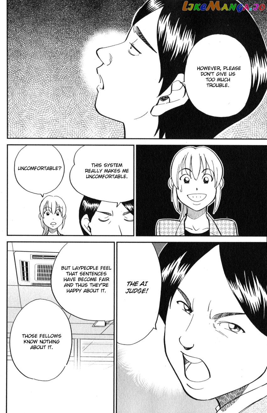 Q.e.d. Iff – Shoumei Shuuryou chapter 22 - page 49