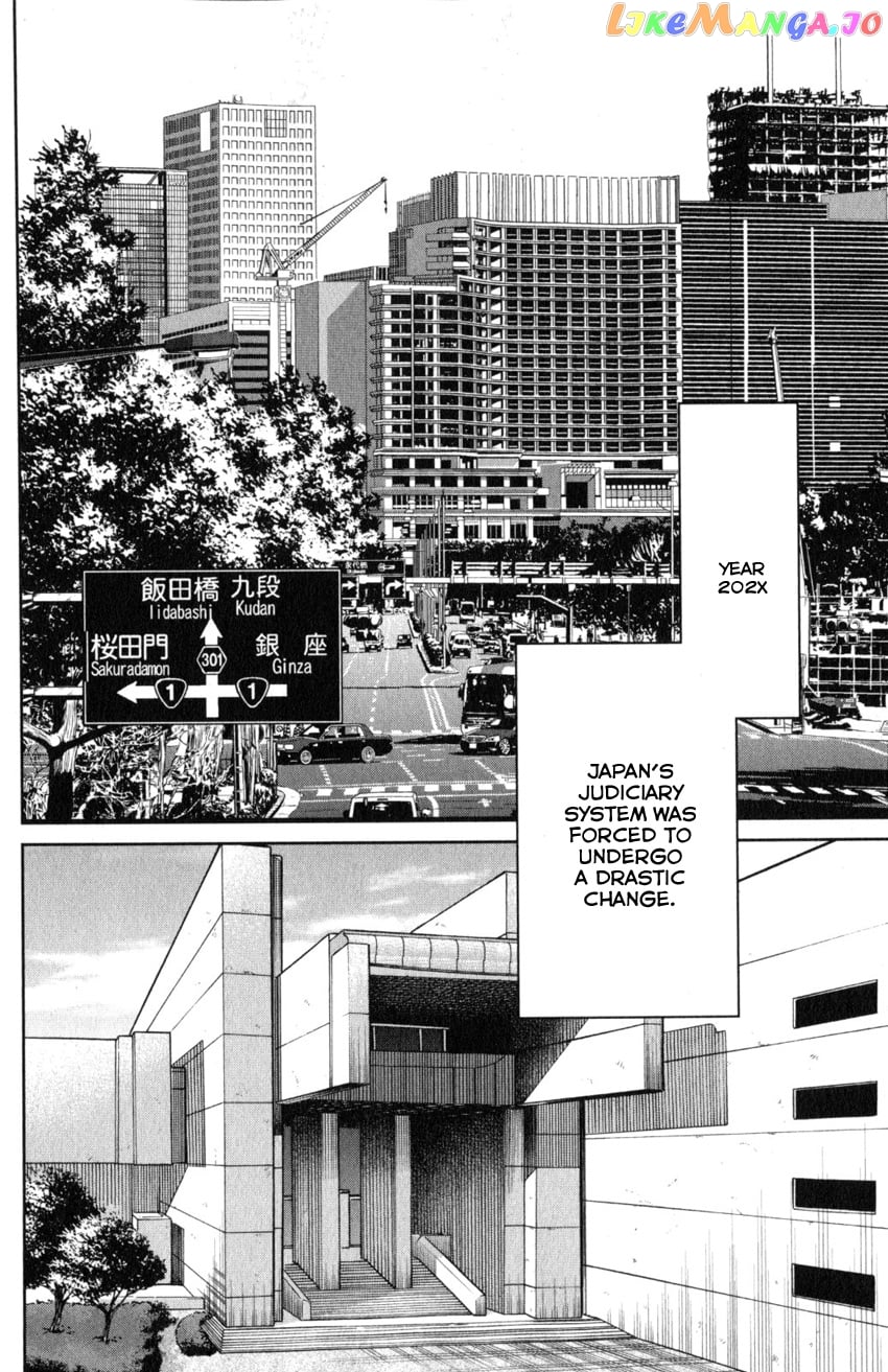 Q.e.d. Iff – Shoumei Shuuryou chapter 22 - page 5