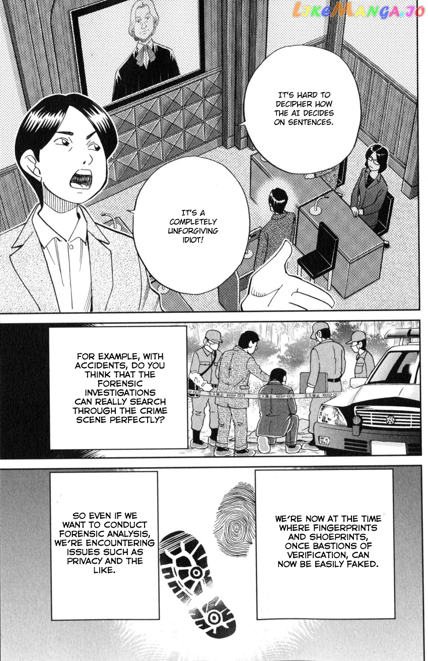 Q.e.d. Iff – Shoumei Shuuryou chapter 22 - page 50