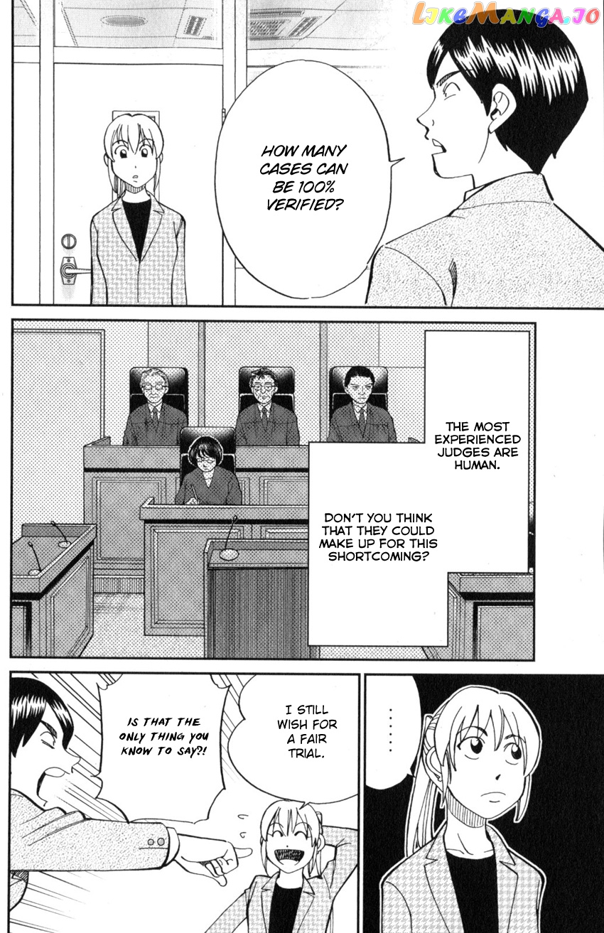 Q.e.d. Iff – Shoumei Shuuryou chapter 22 - page 51