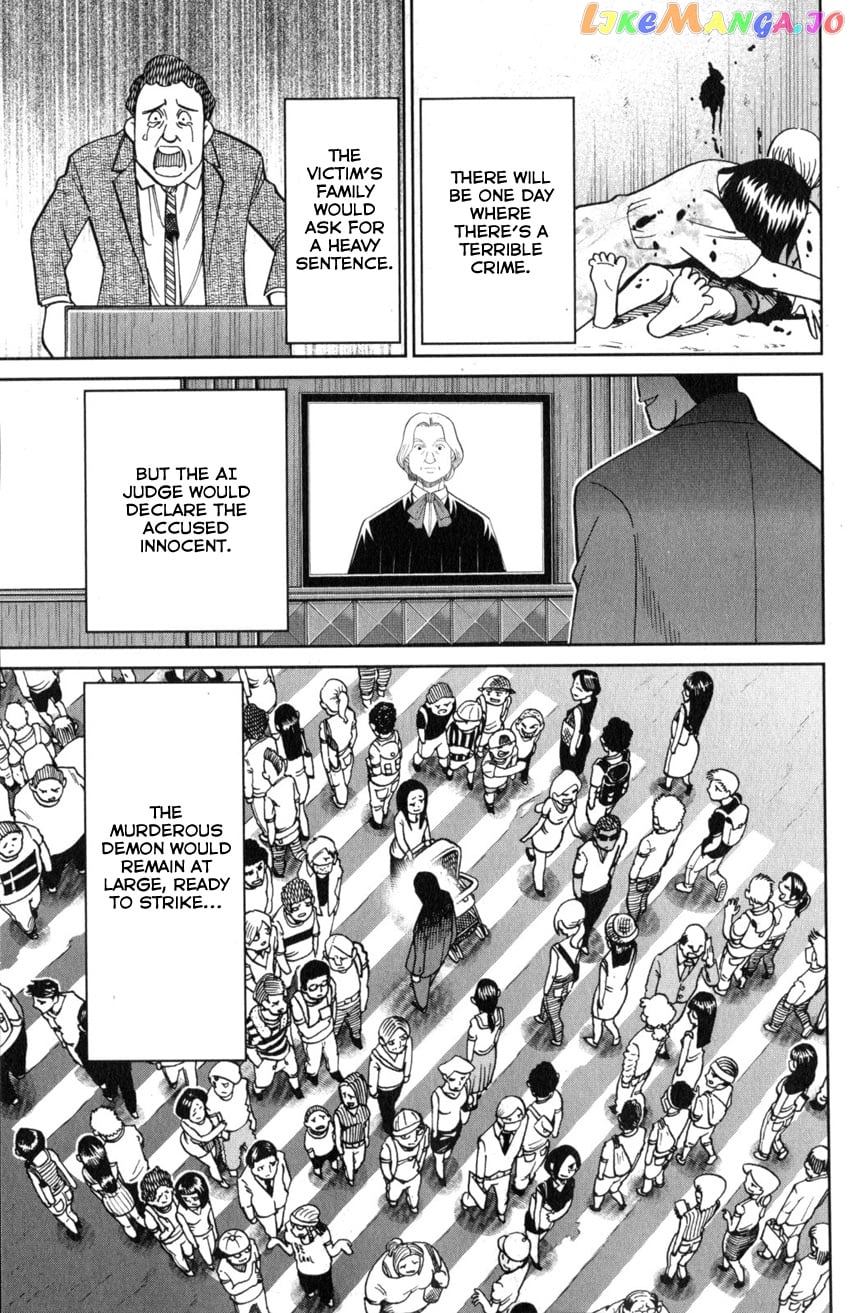 Q.e.d. Iff – Shoumei Shuuryou chapter 22 - page 52