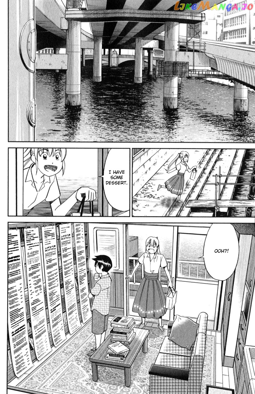 Q.e.d. Iff – Shoumei Shuuryou chapter 22 - page 53