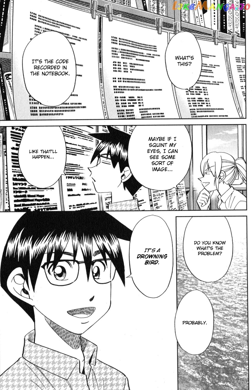 Q.e.d. Iff – Shoumei Shuuryou chapter 22 - page 54