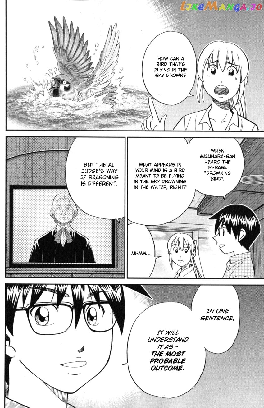 Q.e.d. Iff – Shoumei Shuuryou chapter 22 - page 55