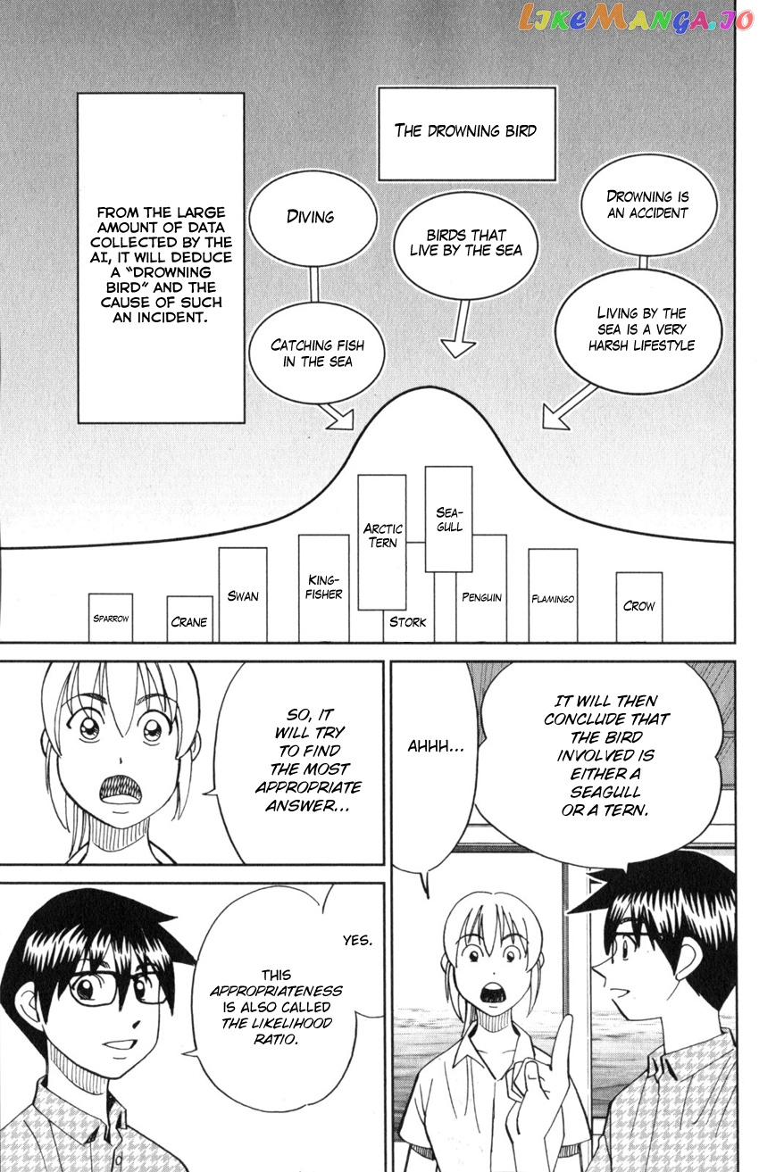 Q.e.d. Iff – Shoumei Shuuryou chapter 22 - page 56