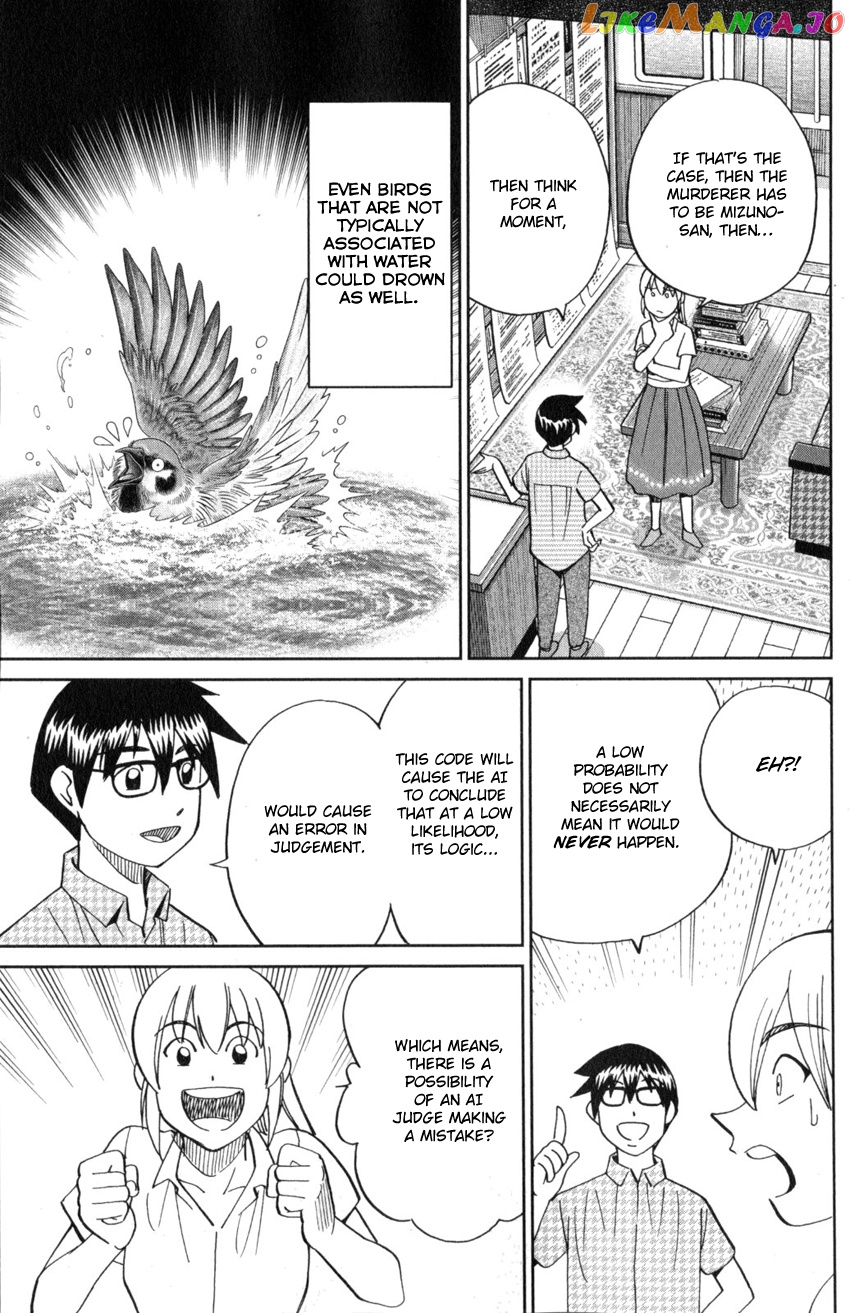 Q.e.d. Iff – Shoumei Shuuryou chapter 22 - page 58