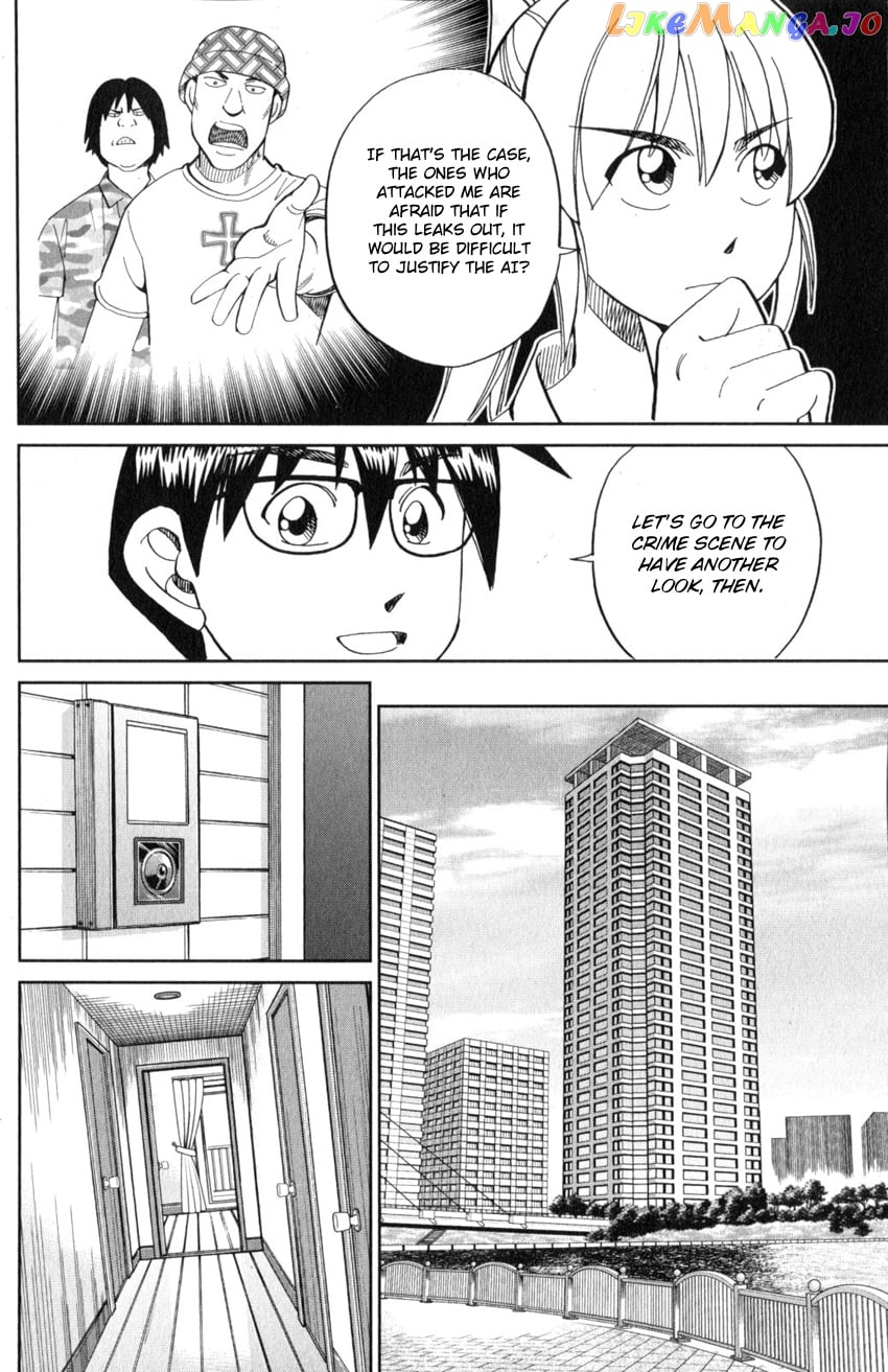 Q.e.d. Iff – Shoumei Shuuryou chapter 22 - page 59