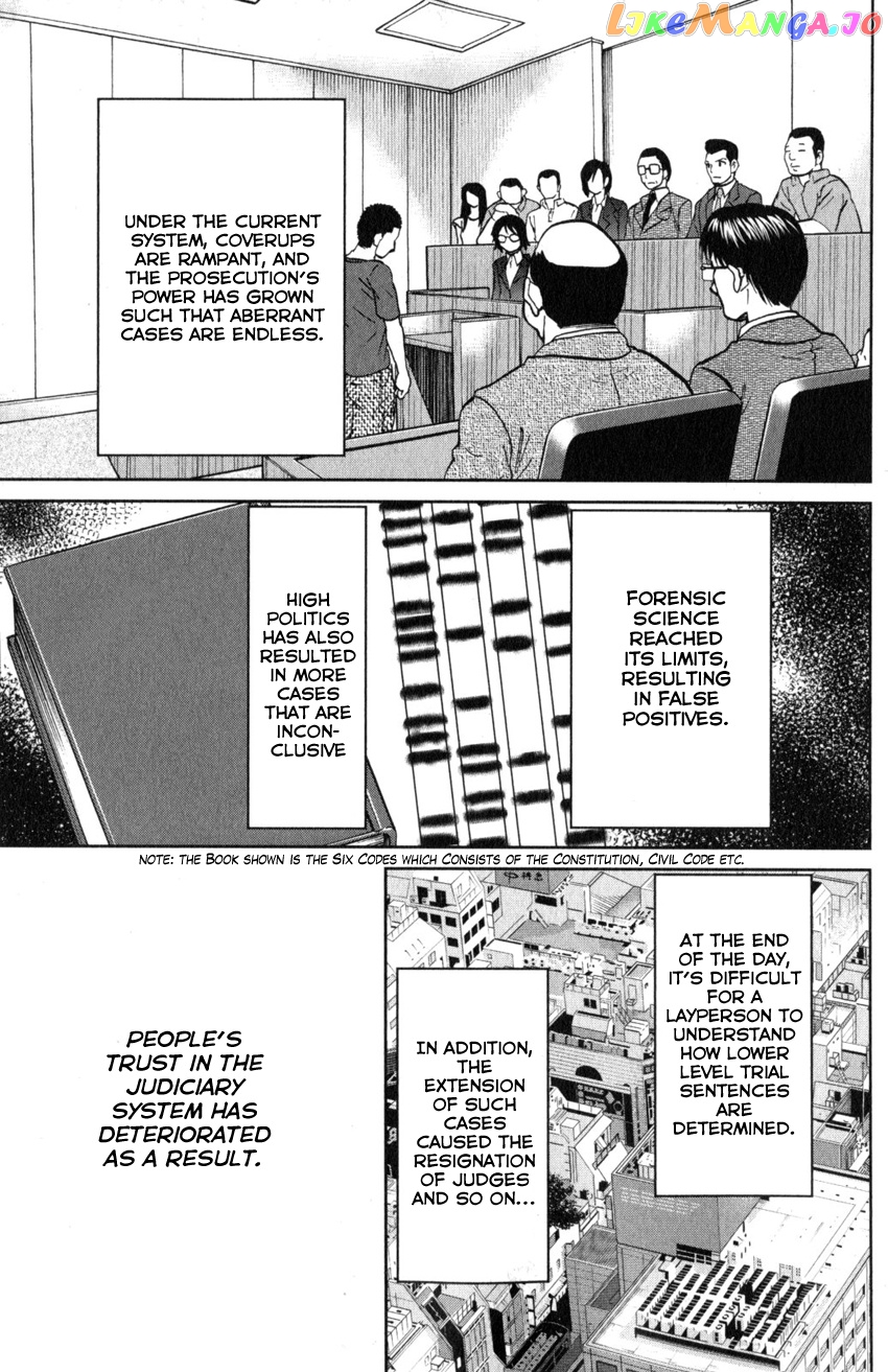 Q.e.d. Iff – Shoumei Shuuryou chapter 22 - page 6