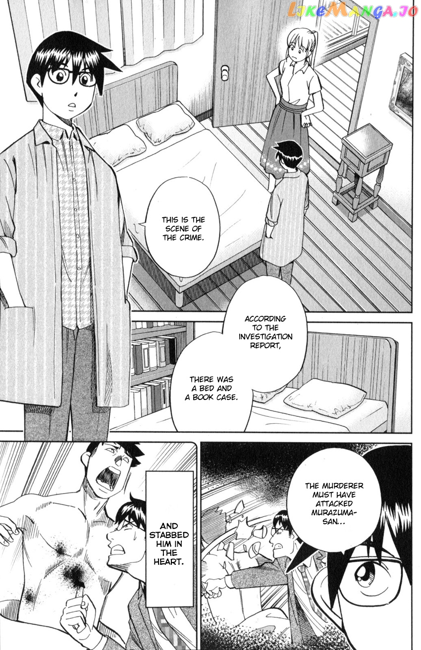 Q.e.d. Iff – Shoumei Shuuryou chapter 22 - page 60