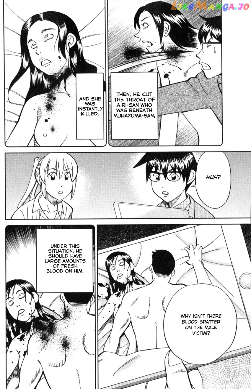 Q.e.d. Iff – Shoumei Shuuryou chapter 22 - page 61
