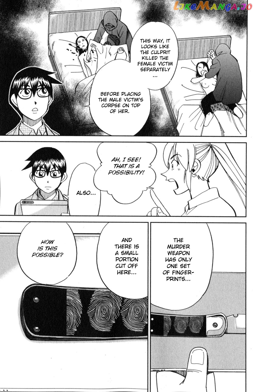 Q.e.d. Iff – Shoumei Shuuryou chapter 22 - page 62