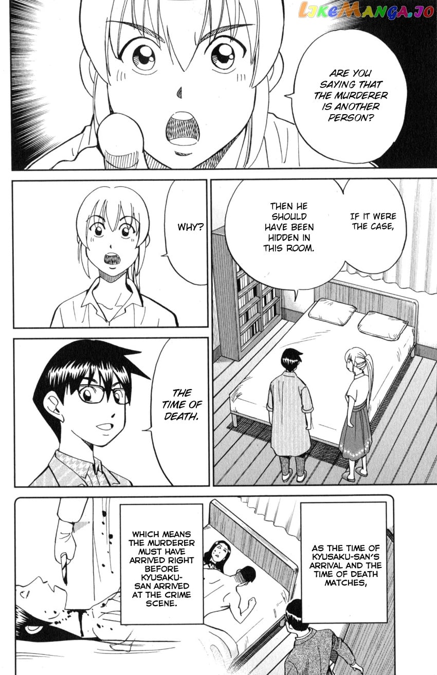 Q.e.d. Iff – Shoumei Shuuryou chapter 22 - page 63