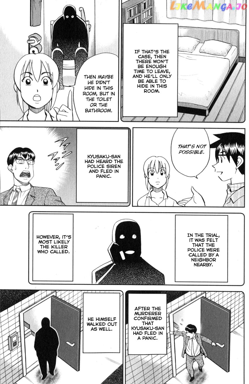 Q.e.d. Iff – Shoumei Shuuryou chapter 22 - page 64