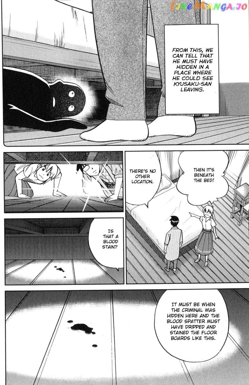 Q.e.d. Iff – Shoumei Shuuryou chapter 22 - page 65