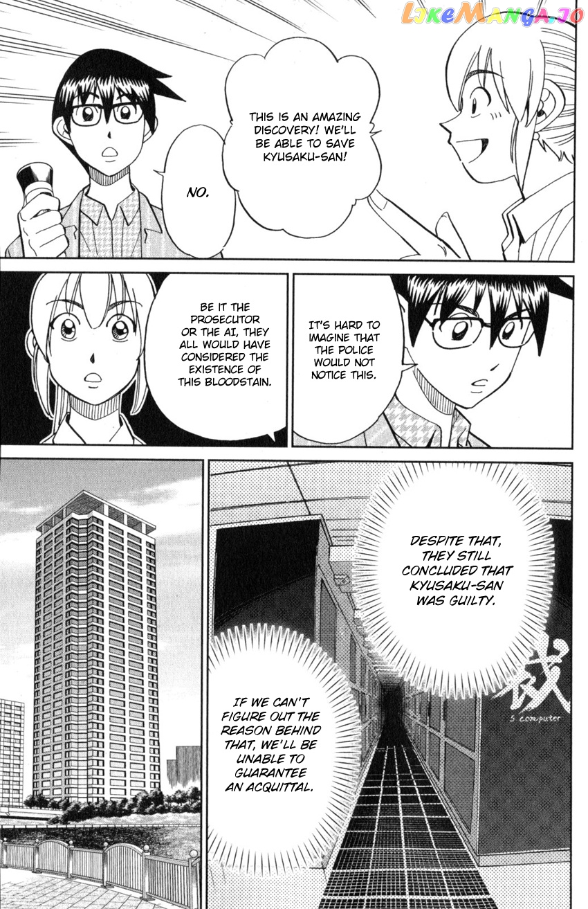 Q.e.d. Iff – Shoumei Shuuryou chapter 22 - page 66