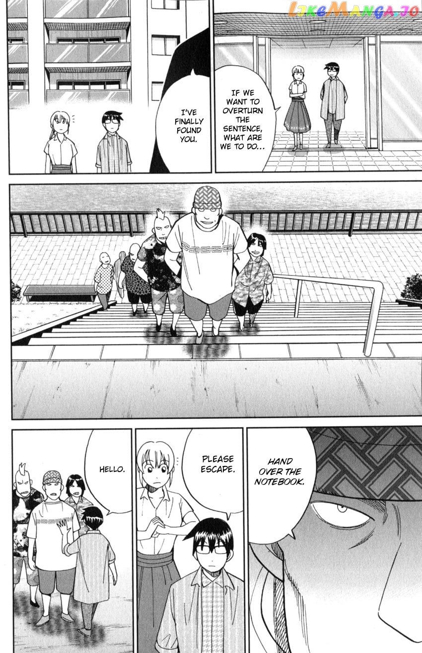 Q.e.d. Iff – Shoumei Shuuryou chapter 22 - page 67