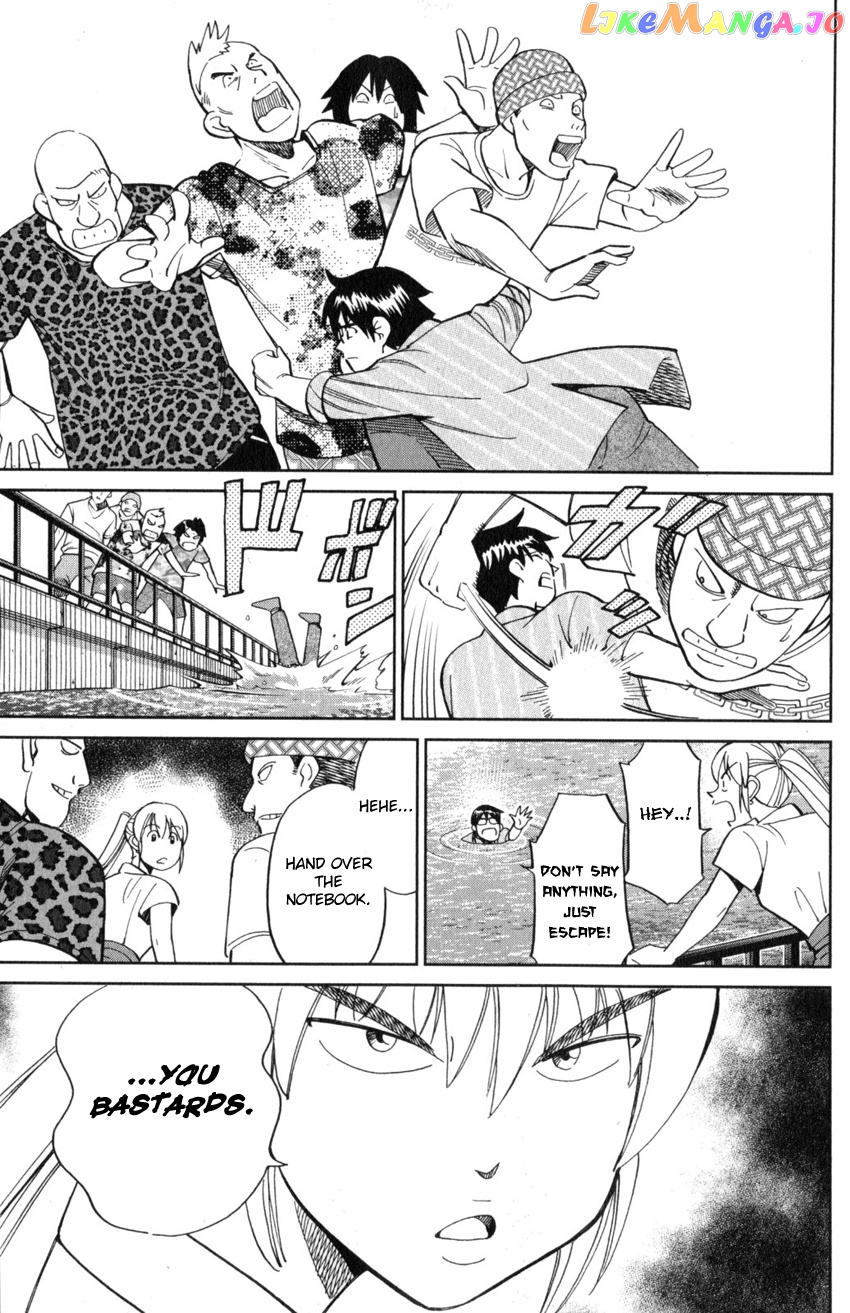 Q.e.d. Iff – Shoumei Shuuryou chapter 22 - page 68