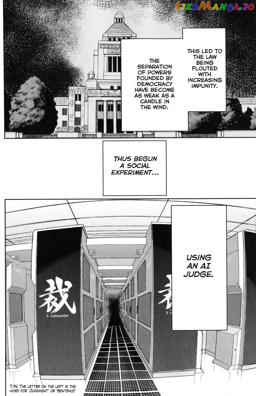 Q.e.d. Iff – Shoumei Shuuryou chapter 22 - page 7