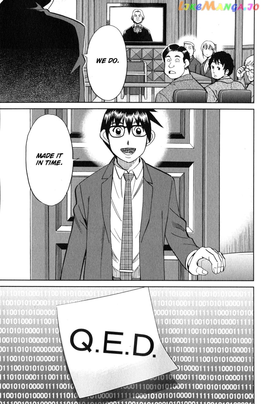 Q.e.d. Iff – Shoumei Shuuryou chapter 22 - page 72