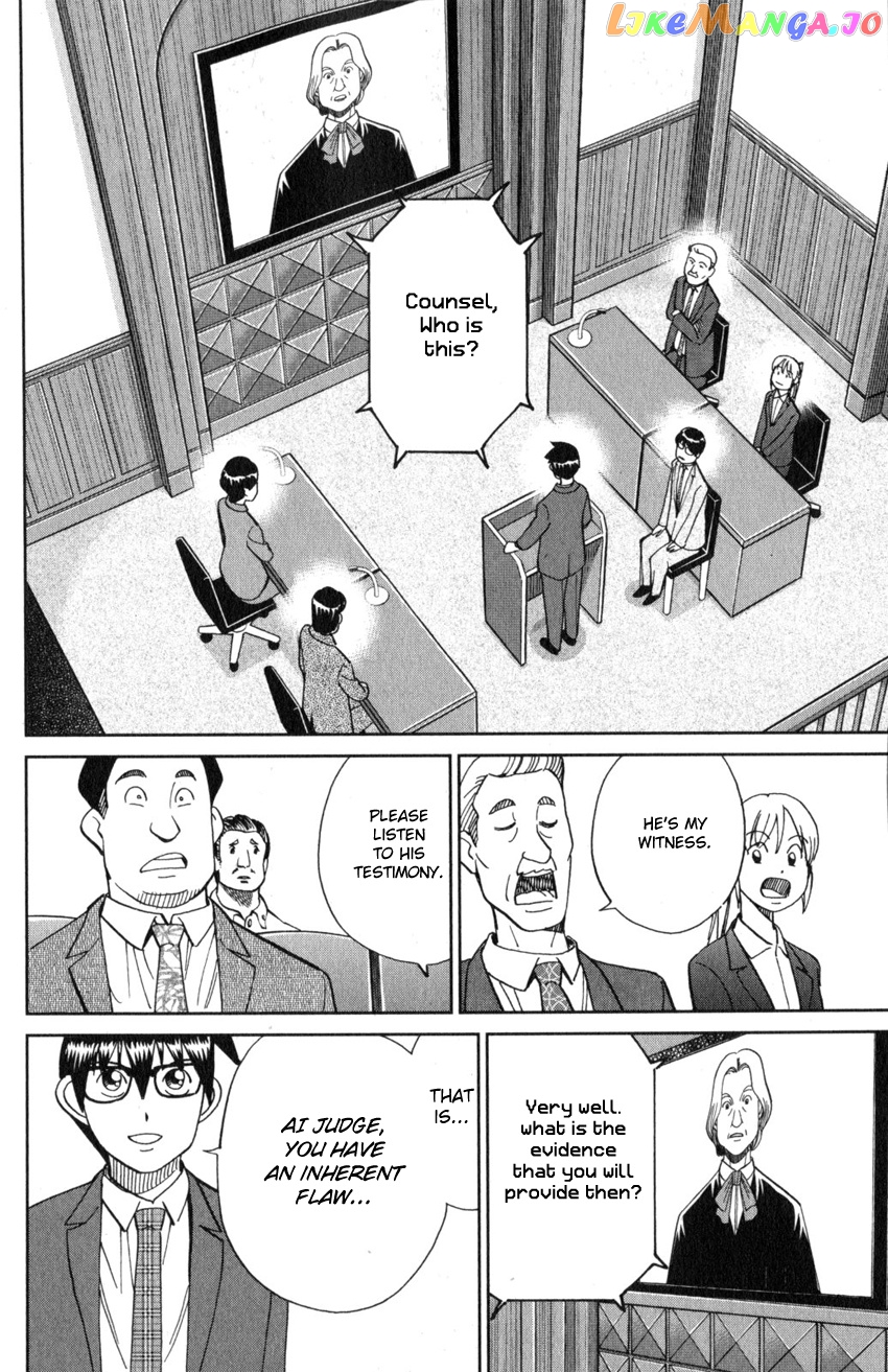 Q.e.d. Iff – Shoumei Shuuryou chapter 22 - page 73