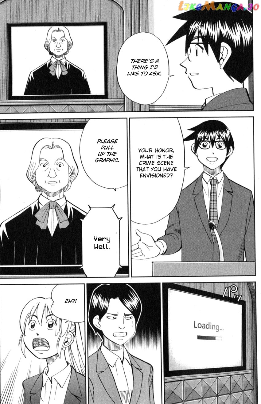 Q.e.d. Iff – Shoumei Shuuryou chapter 22 - page 82