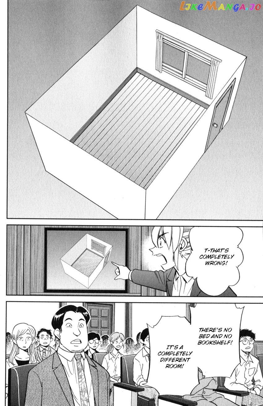 Q.e.d. Iff – Shoumei Shuuryou chapter 22 - page 83