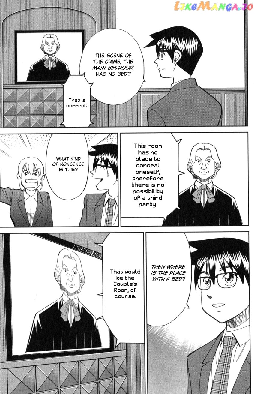 Q.e.d. Iff – Shoumei Shuuryou chapter 22 - page 84