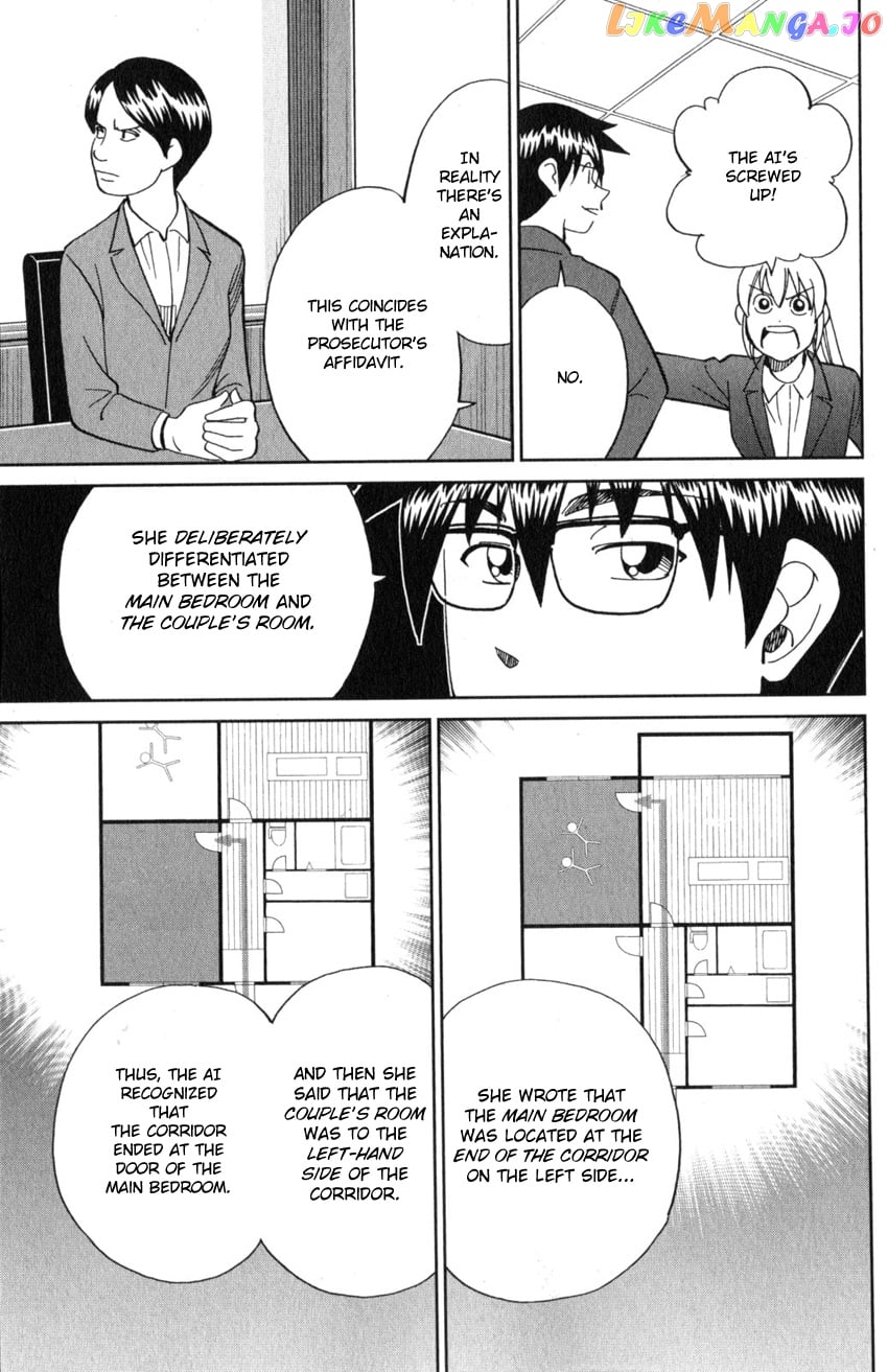 Q.e.d. Iff – Shoumei Shuuryou chapter 22 - page 86